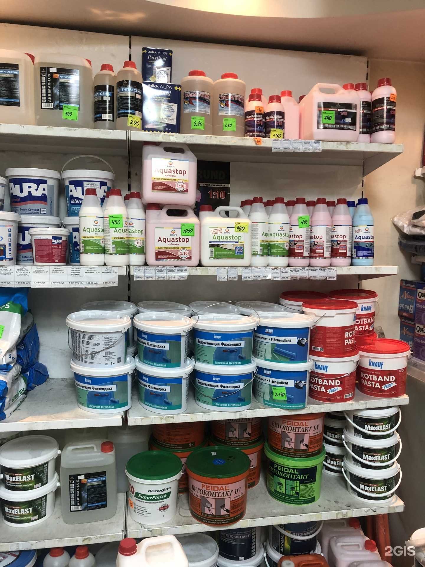 Отзывы на компанию Партнёр-н в Сочи c фото