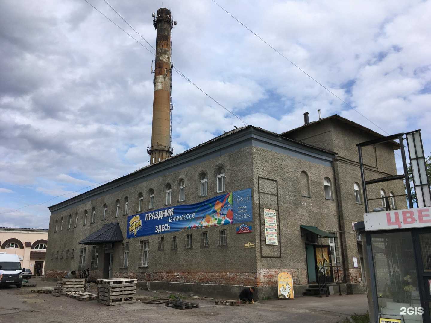 Отзывы на компанию Весёлая затея в г. Сортавала c фото