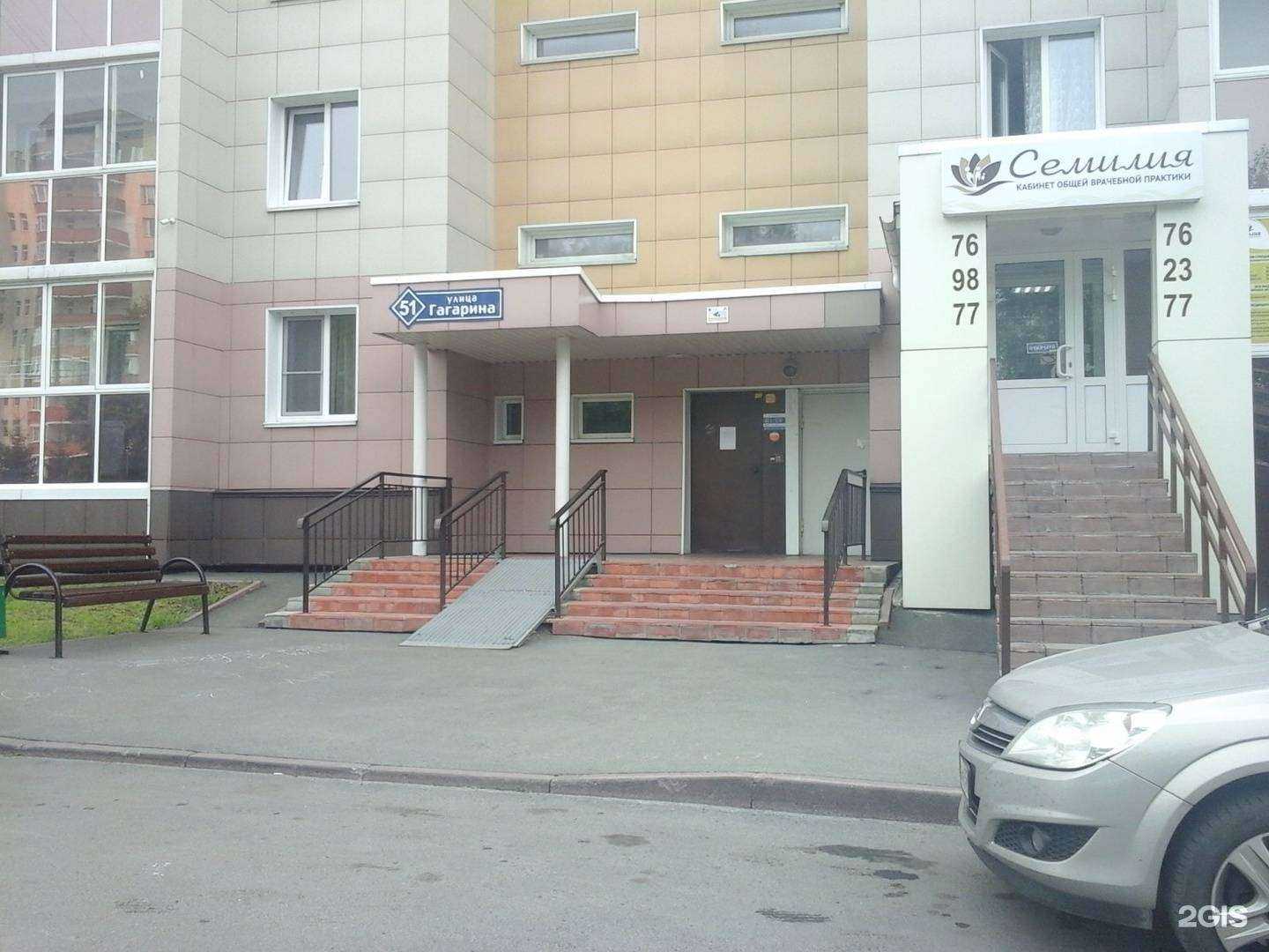 Отзывы на компанию Академия учёта в Кемерове c фото