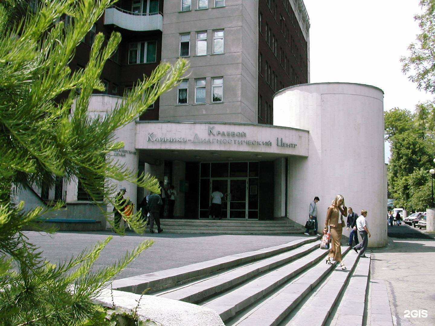 Отзывы на Ставропольский краевой клинический консультативно-диагностический центр в г. Ставрополь Отзывы на компанию Ставропольский краевой клинический консультативно-диагностический центр в г. Ставрополь c фото
