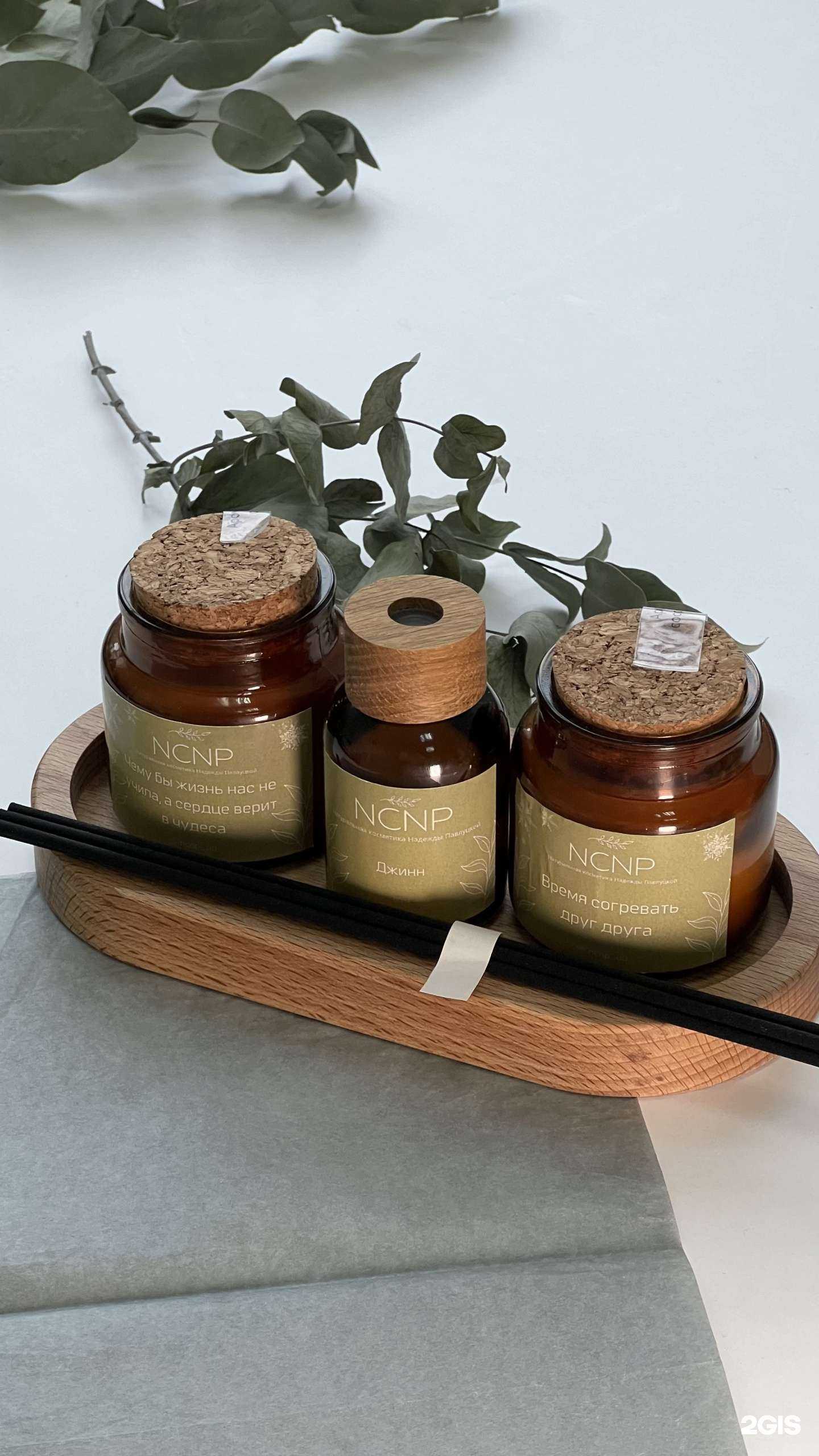 Отзывы на компанию NCNP в Улан-Удэ c фото