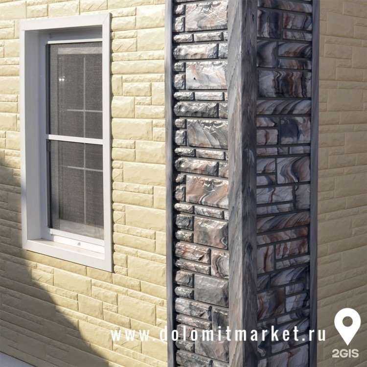 Отзывы на компанию Dolomitmarket в Новосибирске c фото