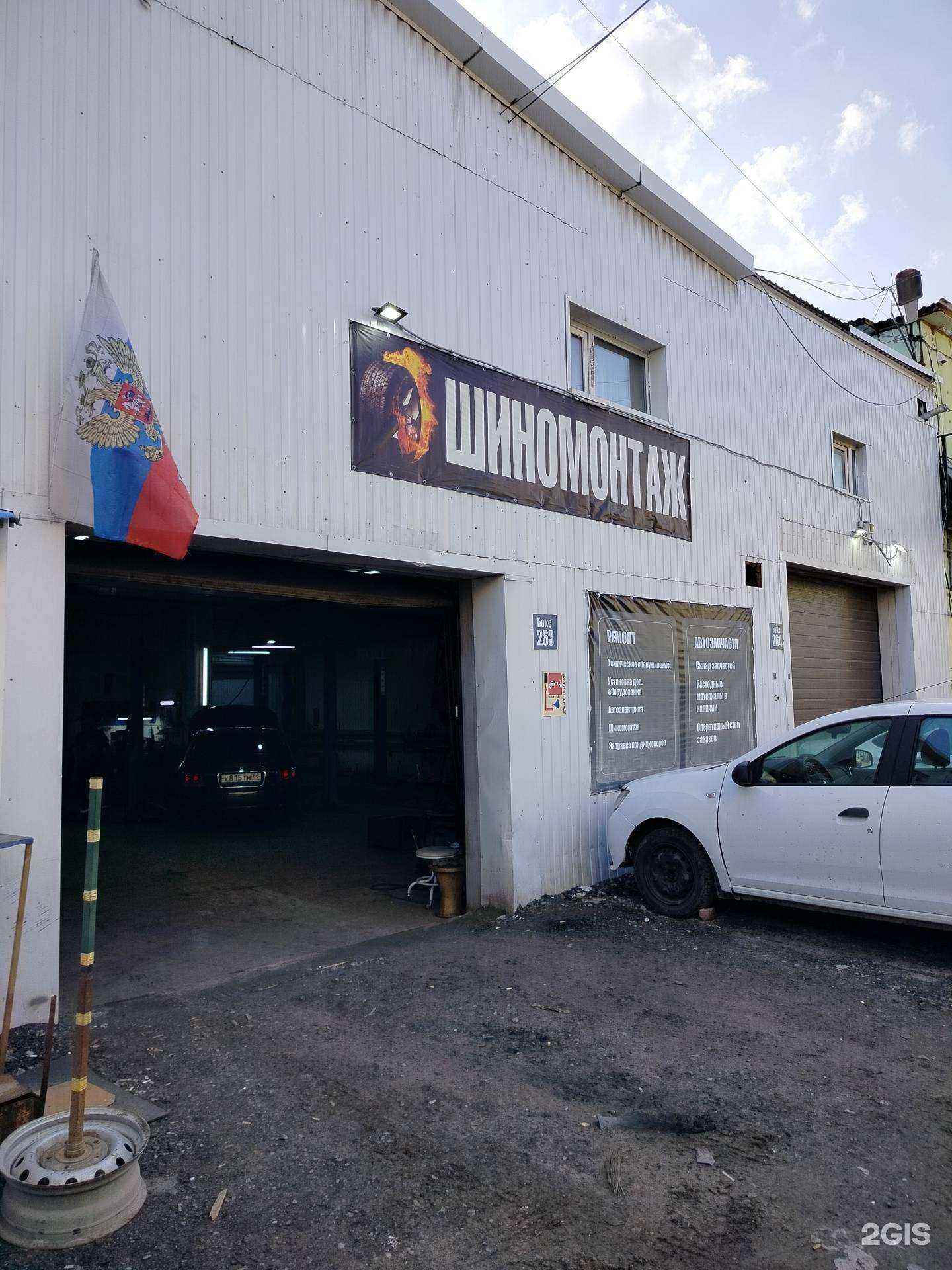 Отзывы на компанию БизнесАвто в г. Сургут c фото