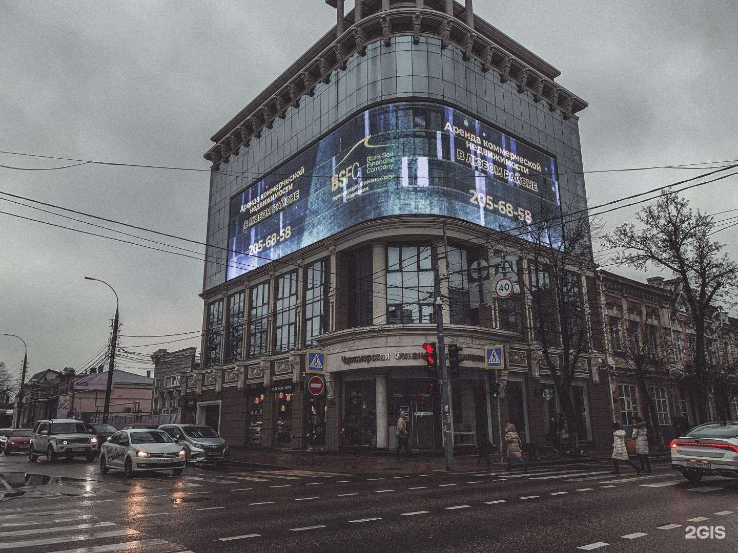 Отзывы на компанию Инвестстрой-н в Краснодаре c фото