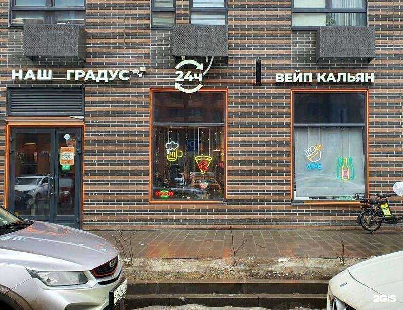 Отзывы на компанию Источник здоровья в Котельниках c фото