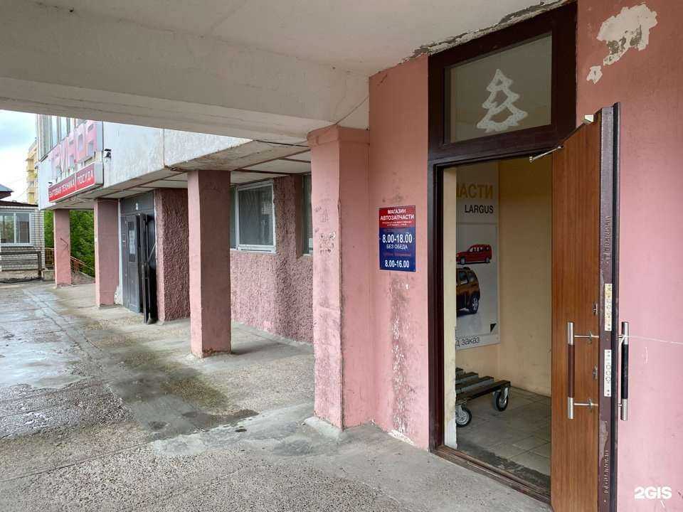 Отзывы на компанию Магазин автотоваров в Волжске c фото