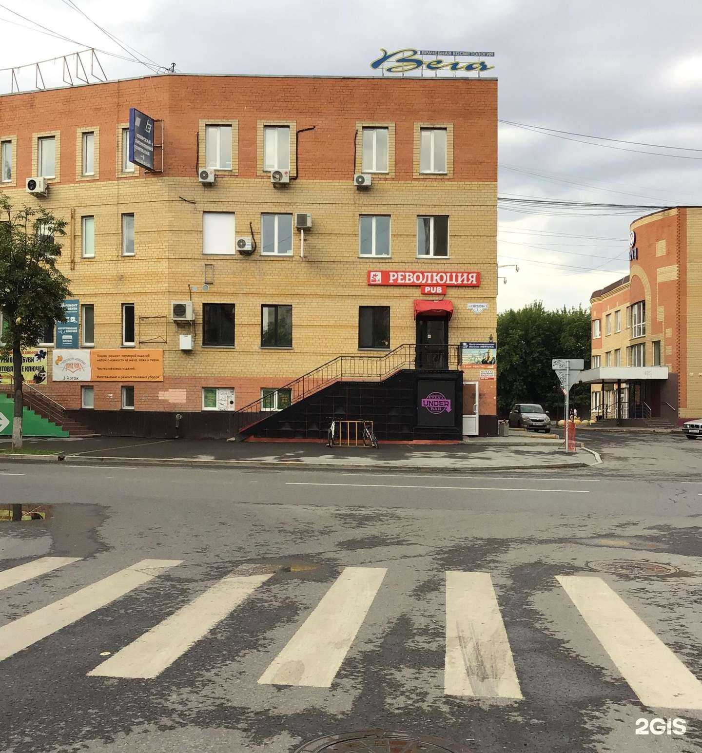 Отзывы на компанию Юстерра в Тюмени c фото