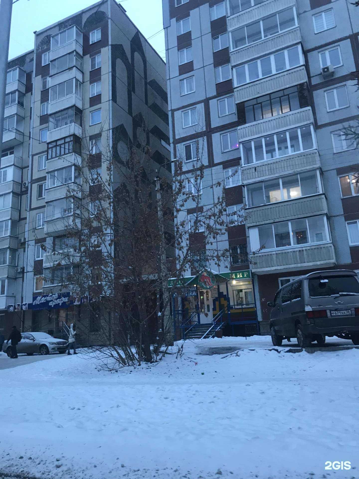 Отзывы на компанию ВалерьянКа в Красноярске c фото