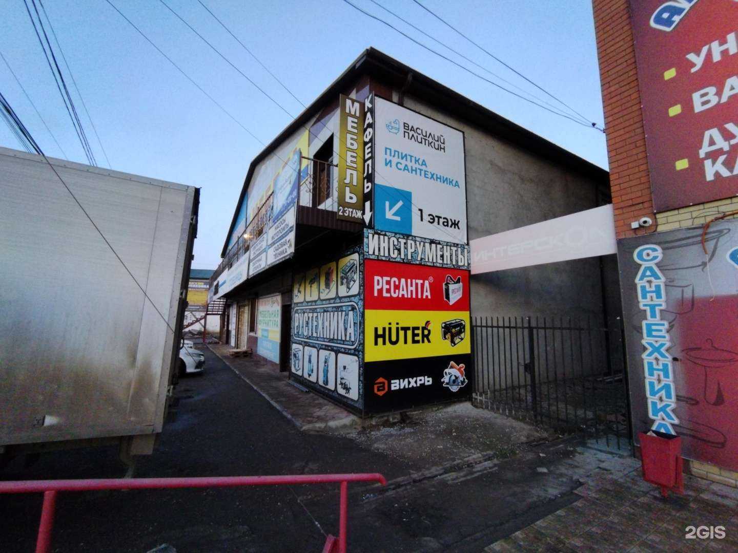 Отзывы на компанию Василий Плиткин в Астрахани c фото - фотография 2 из 2