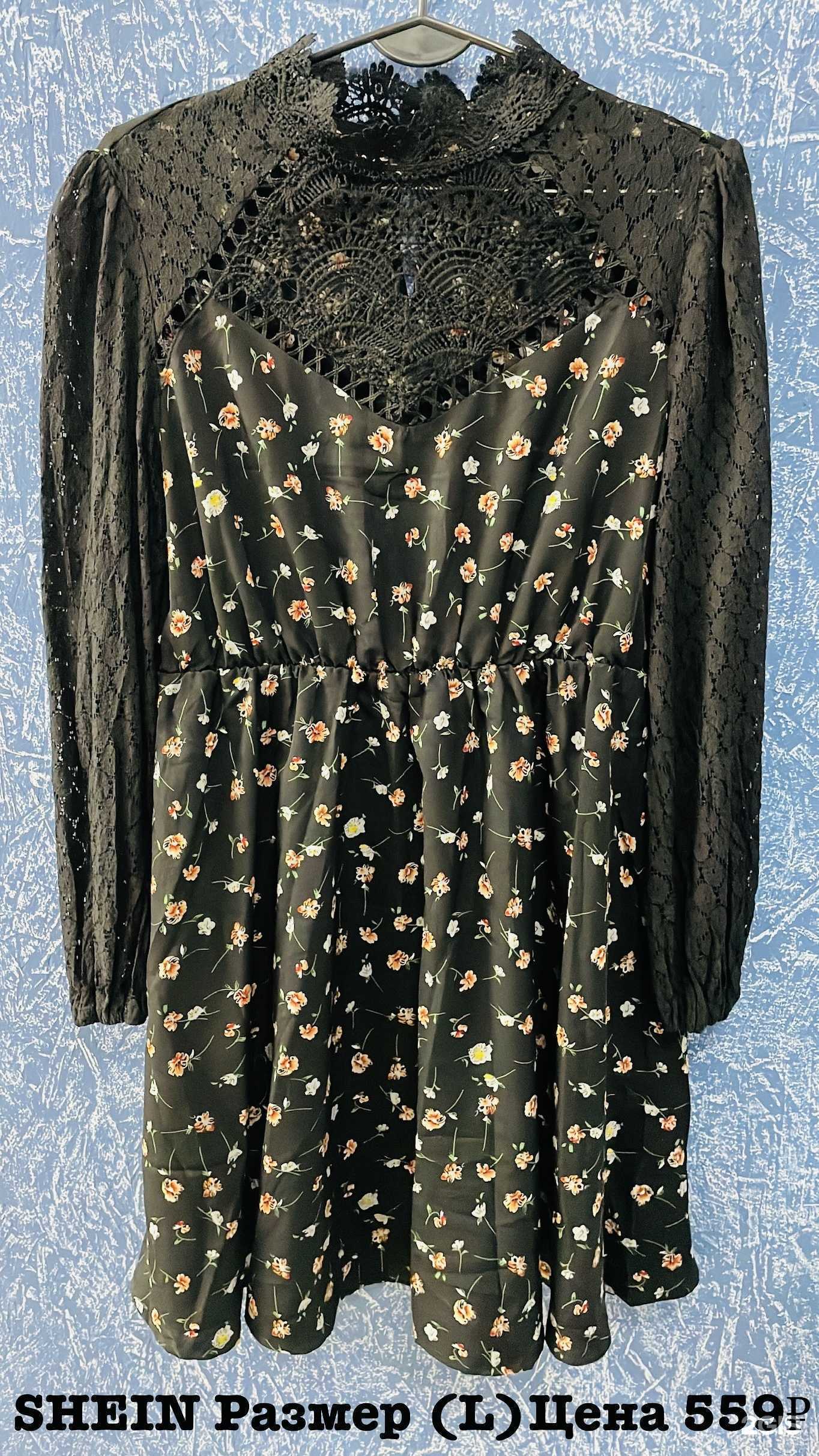 Отзывы на компанию Находка в Ставрополе c фото