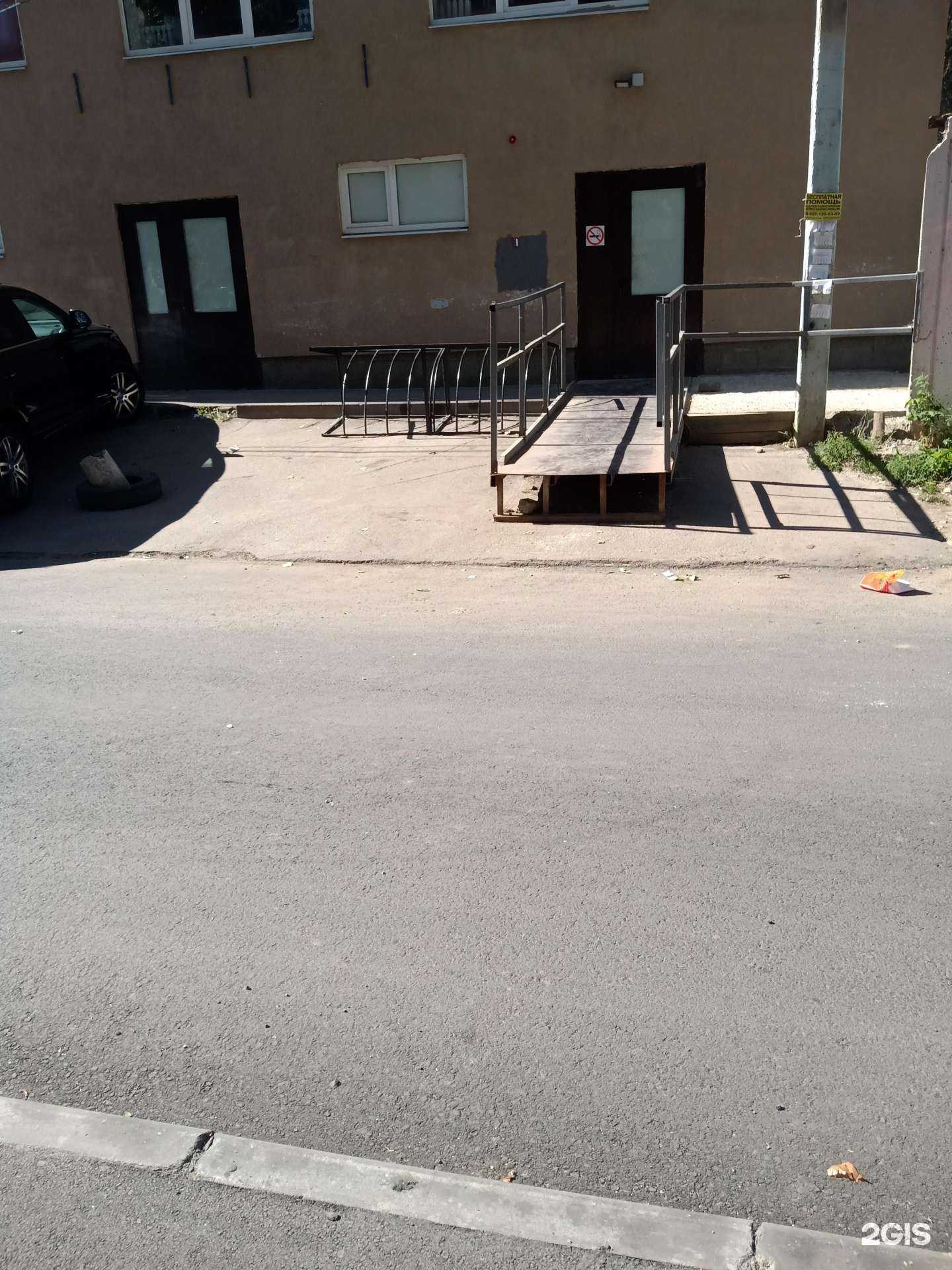 Отзывы на компанию Самокат в г. Энгельс c фото