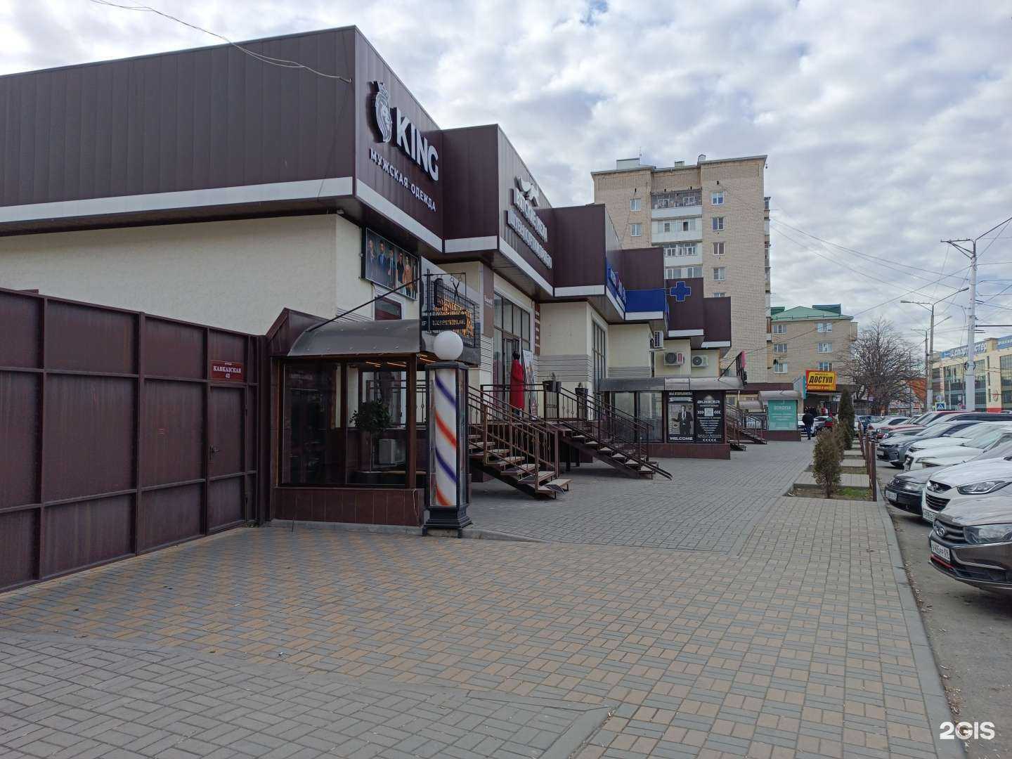 Отзывы на компанию Askona в Черкесске c фото - фотография 2 из 2