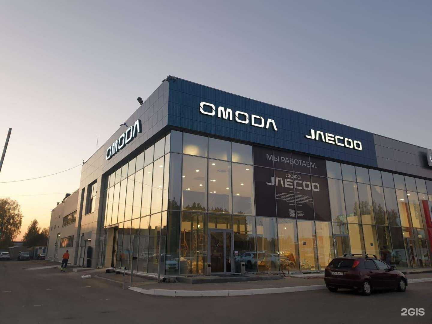 Отзывы на компанию Первый цех в Иванове c фото