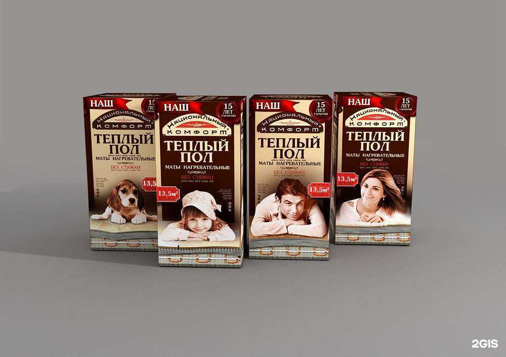 Отзывы на компанию Теплолюкс в Омске c фото