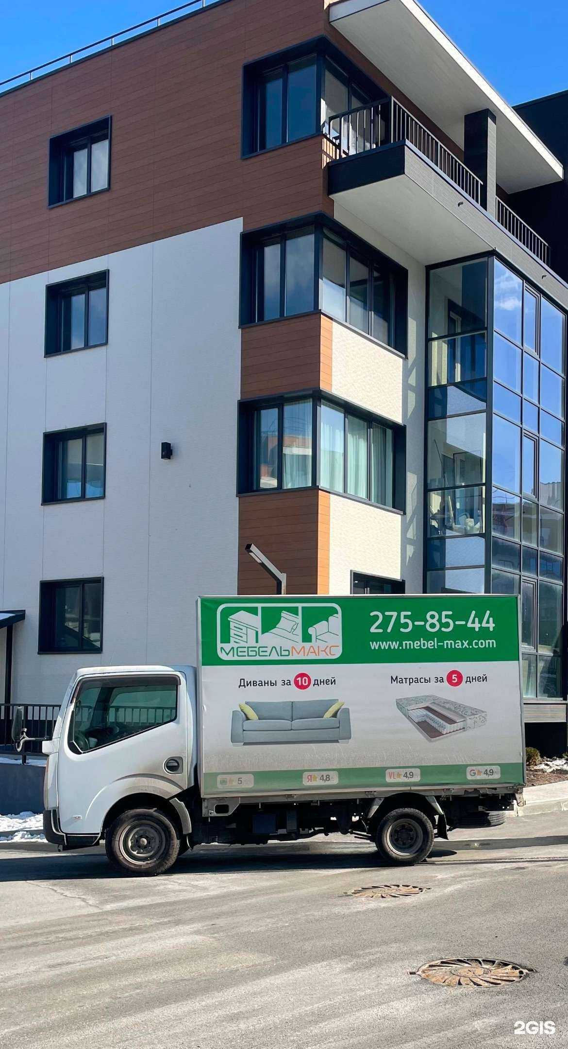 Отзывы на компанию Сначала больно в Владивостоке c фото - фотография 2 из 2