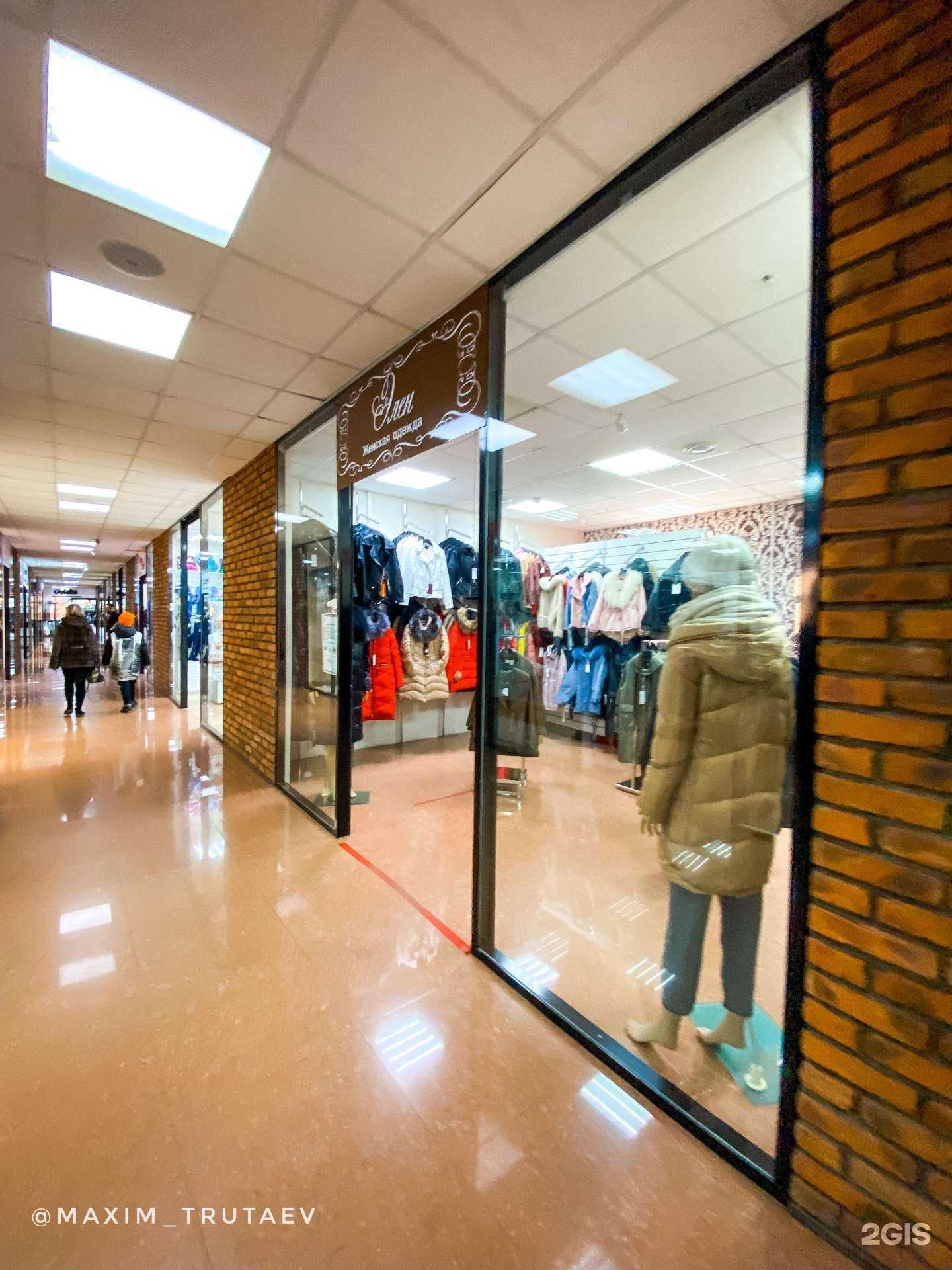 Отзывы на компанию Элен в г. Чита c фото