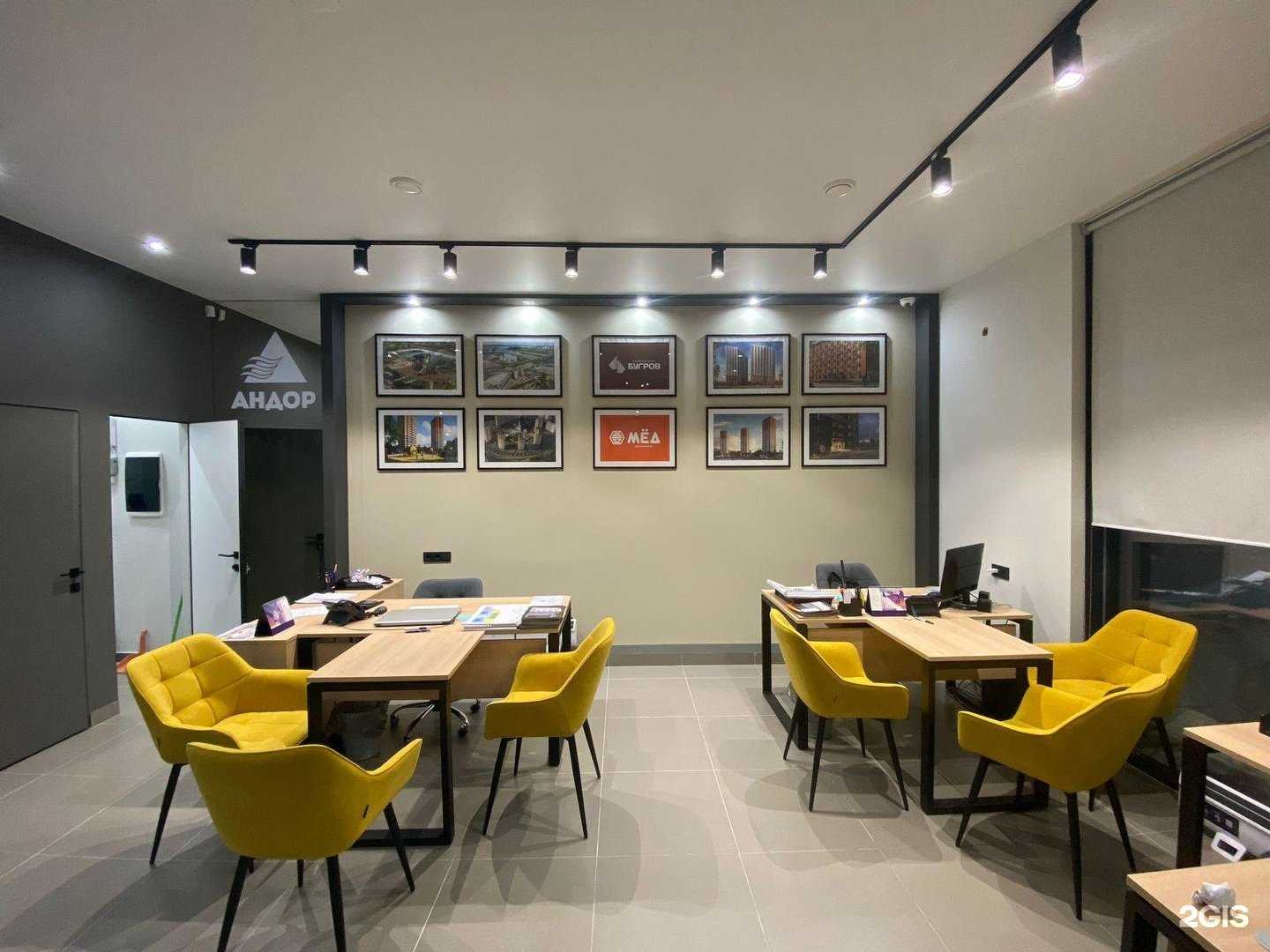 Отзывы на компанию Андор в г. Нижний Новгород c фото