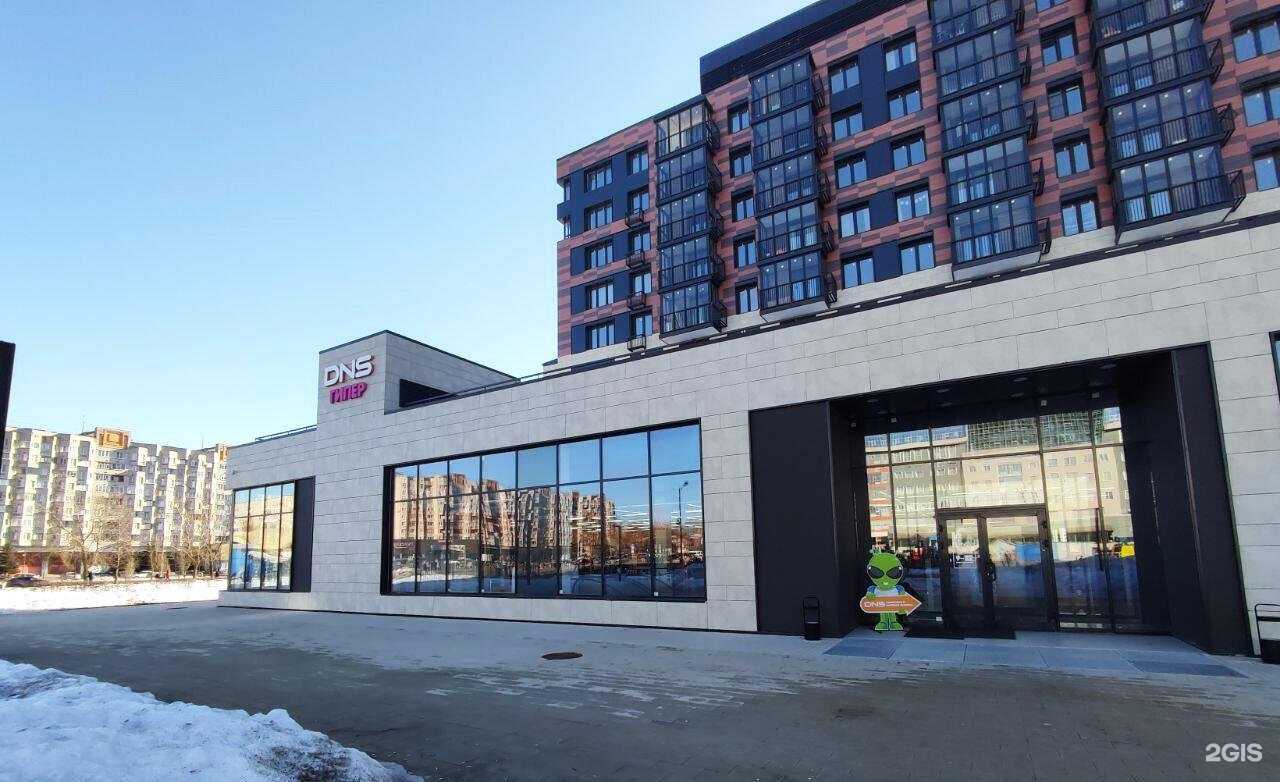 Отзывы на компанию DNS в г. Обнинск c фото