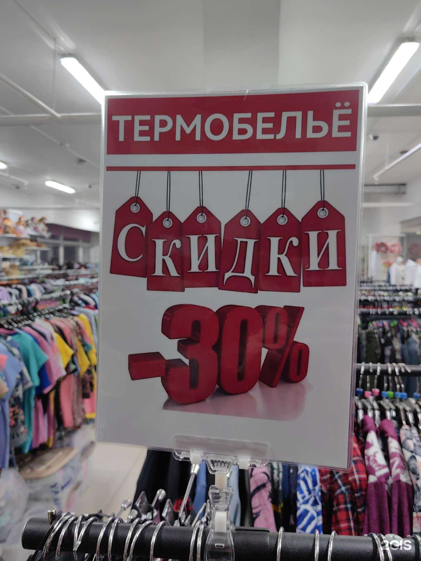 Отзывы на компанию Твой каприз в Якутске c фото