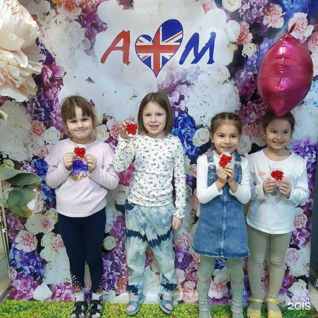 Отзывы на компанию Англомания в Перми c фото