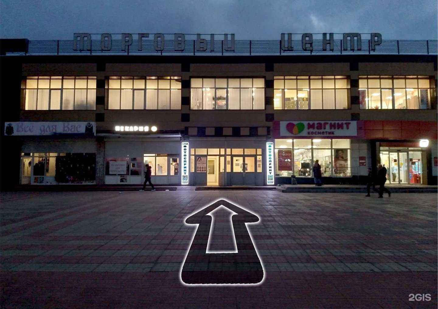 Отзывы на компанию ФотоСпринт в г. Удомля c фото