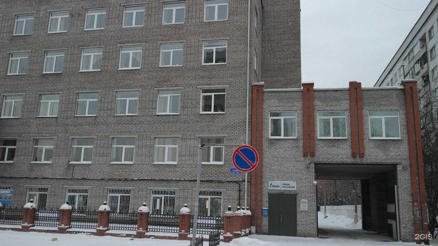 Отзывы на компанию Газ vegas в Красноярске c фото - фотография 2 из 2