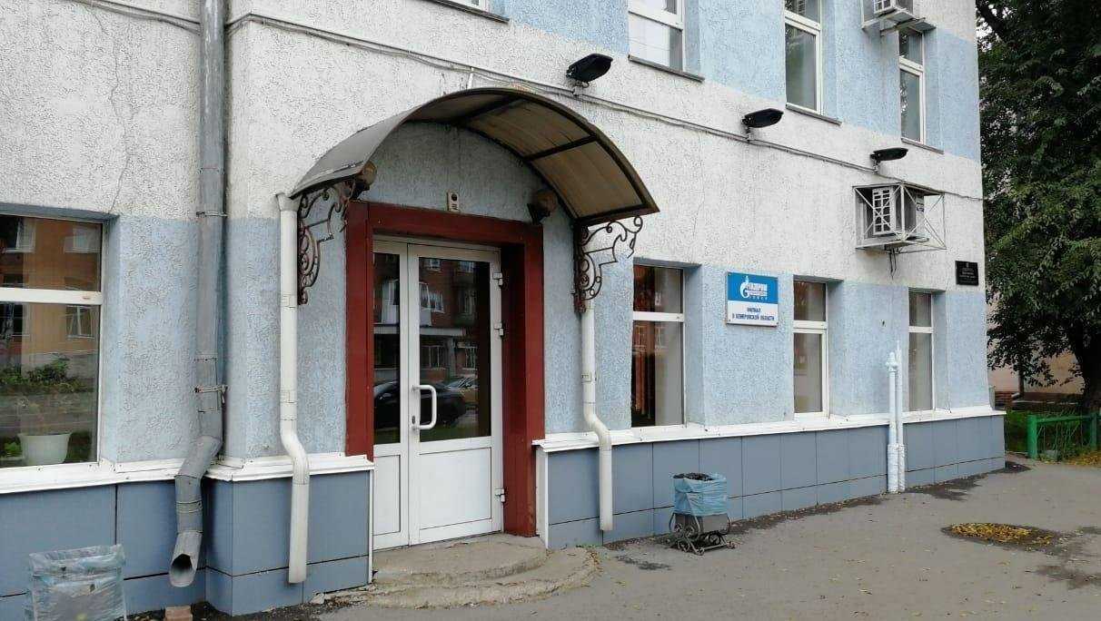 Отзывы на компанию Газпром газораспределение Томск в г. Кемерово c фото