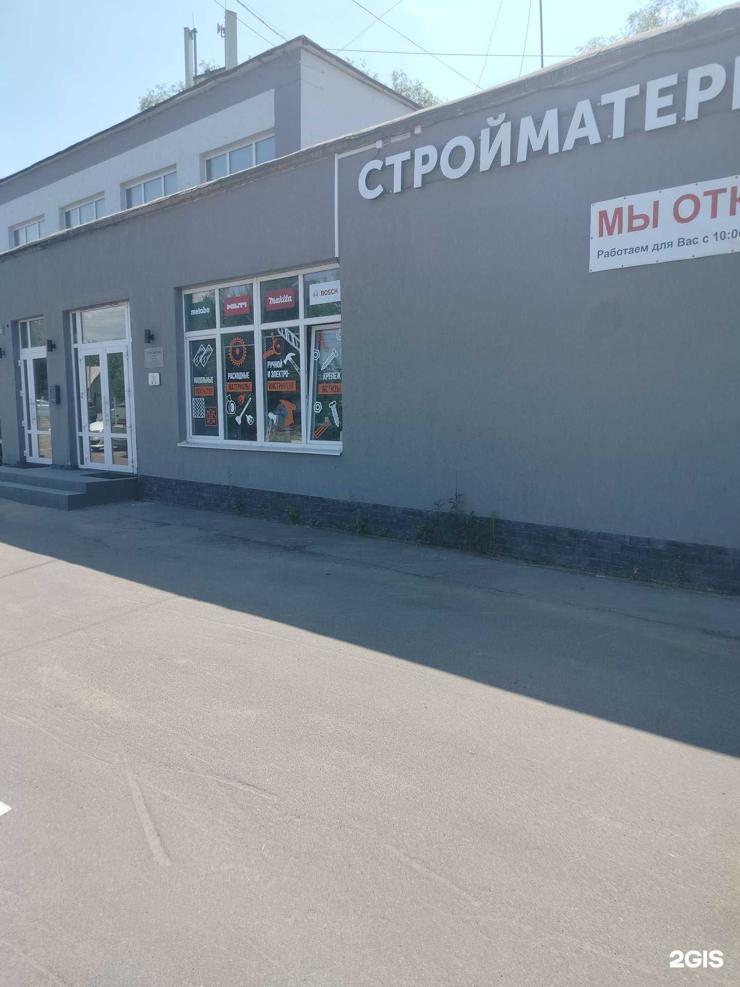 Отзывы на компанию Flame в Пушкине c фото - фотография 2 из 2