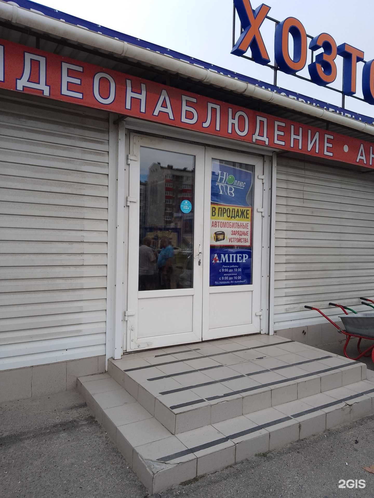 Отзывы на компанию Триколор в г. Анапа c фото