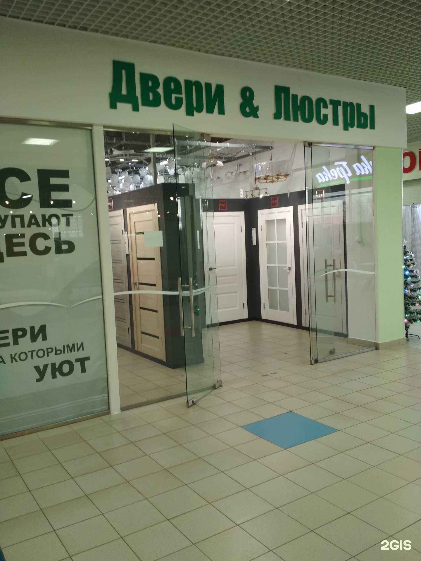 Отзывы на компанию Двери&Люстры в г. Саранск c фото