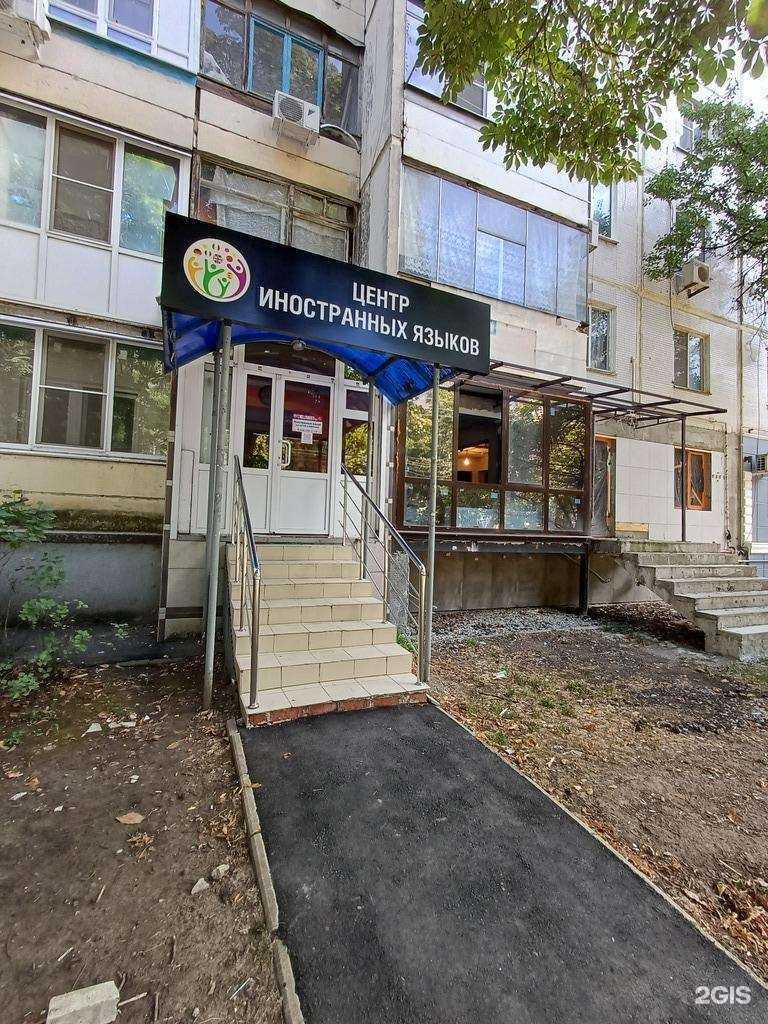 Отзывы на компанию Welcome в Краснодаре c фото