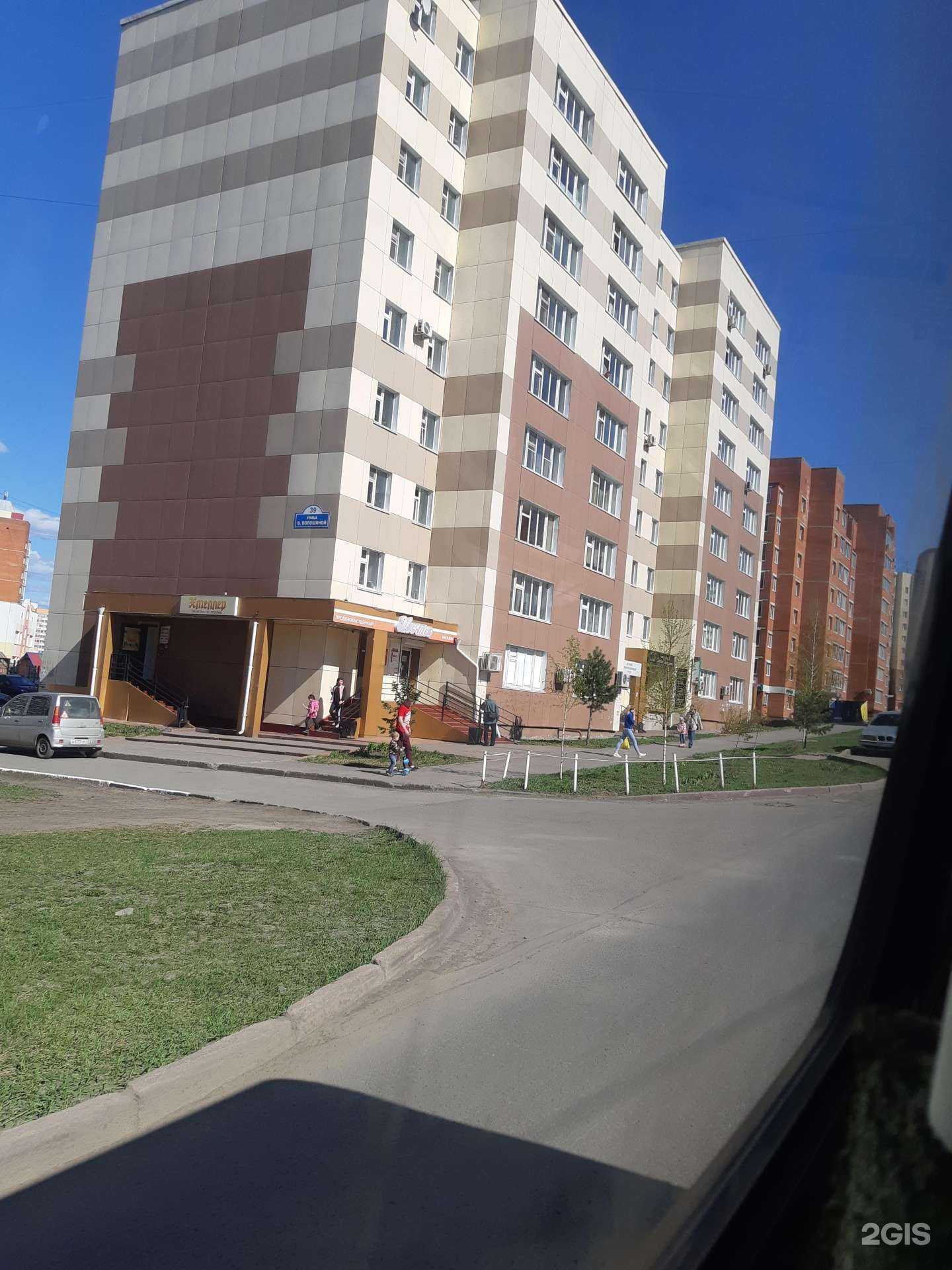 Отзывы на компанию Возрождение в Кемерове c фото - фотография 2 из 2