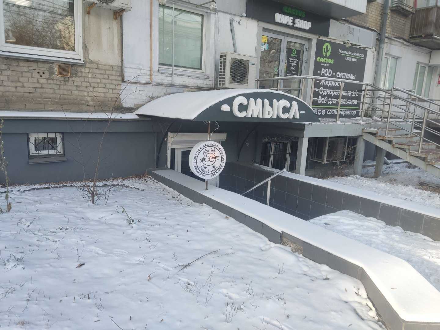 Отзывы на компанию Смысл в г. Челябинск c фото