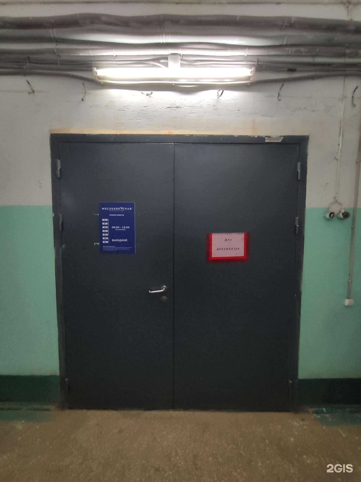 Отзывы на компанию Мосзооветснаб в г. Казань c фото