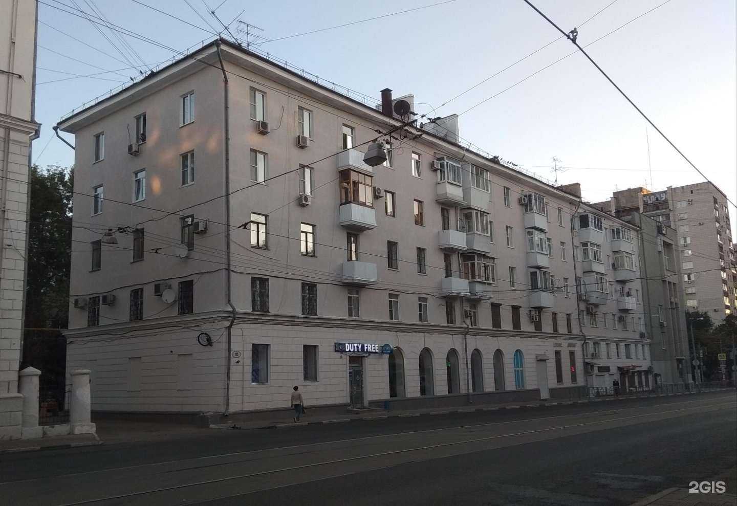 Отзывы на компанию Modern  в Самаре c фото - фотография 2 из 2