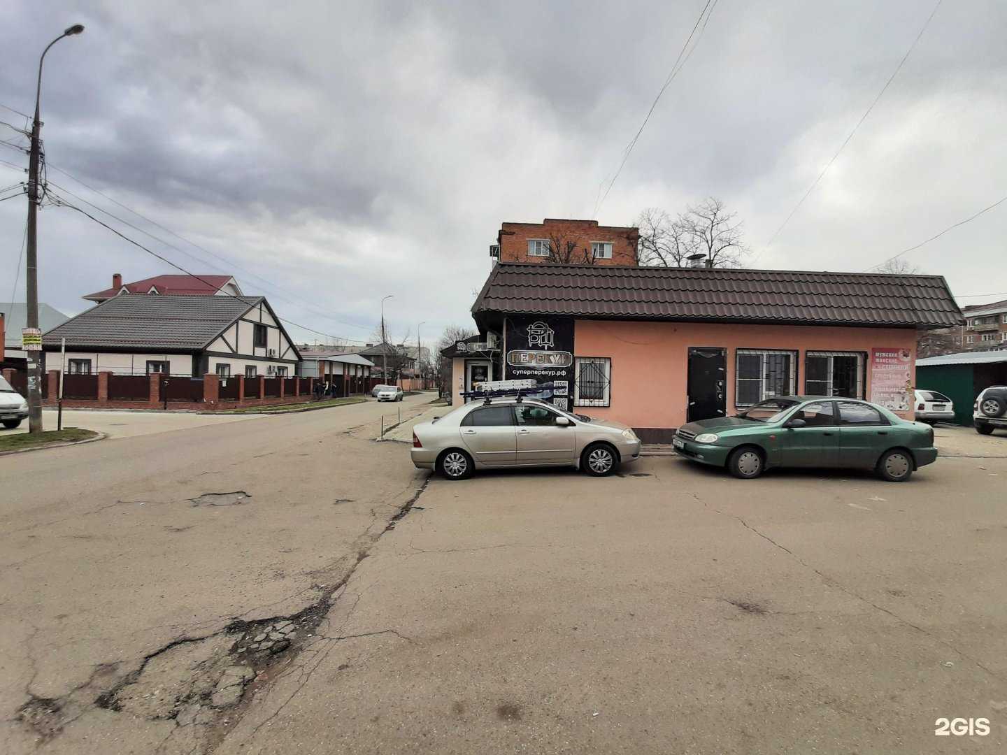 Отзывы на компанию Магазин хозяйственных товаров в Краснодаре c фото - фотография 2 из 2