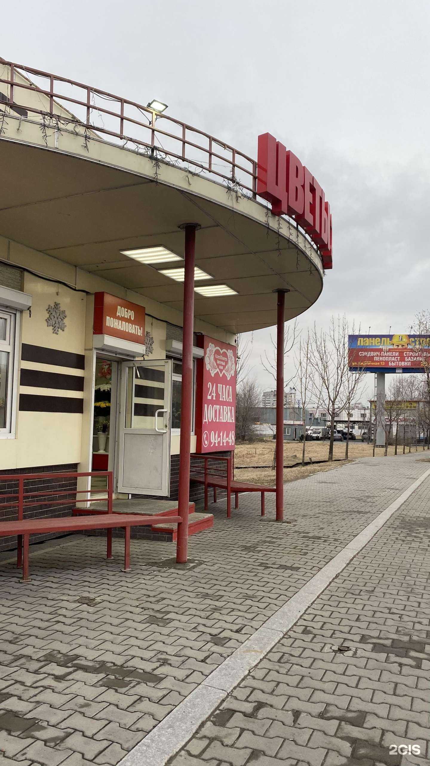 Отзывы на компанию Azeriflores в г. Хабаровск c фото