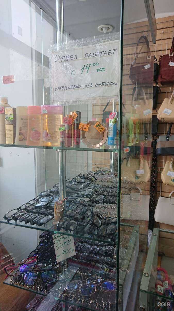 Отзывы на компанию Салон оптики в Новосибирске c фото