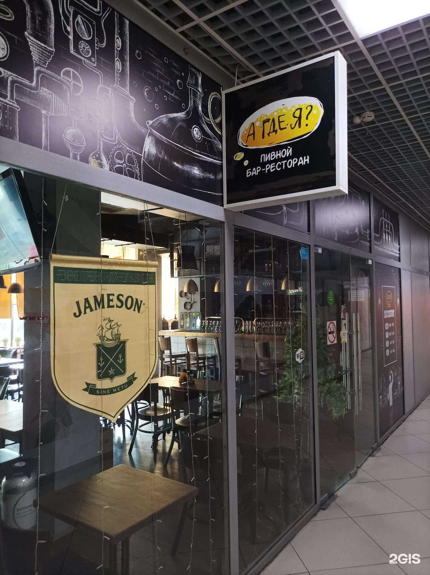 Отзывы на компанию А где я? в Одинцове c фото