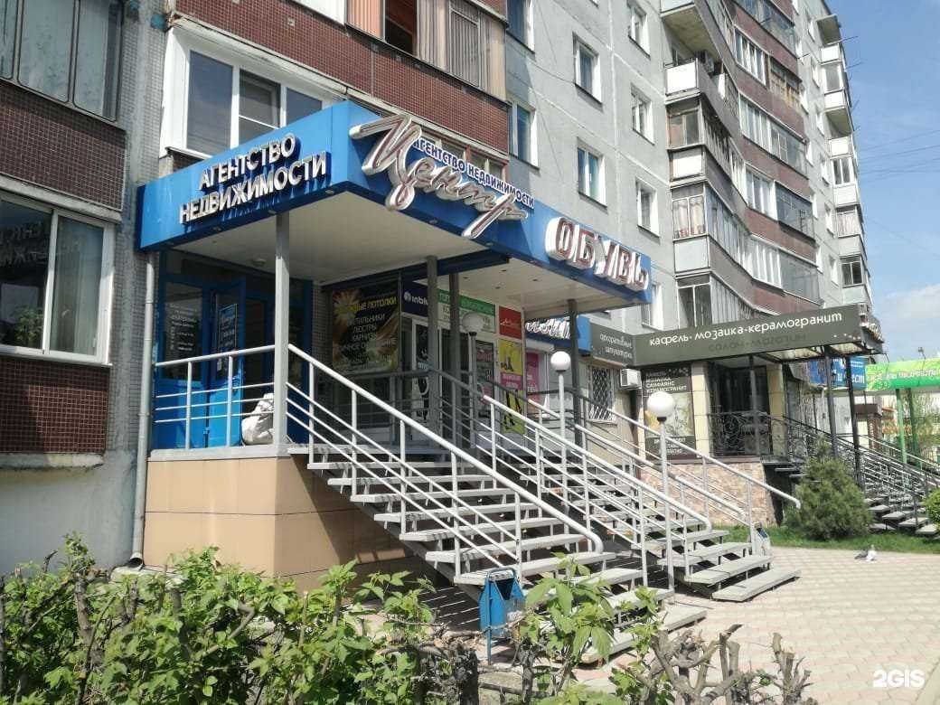 Отзывы на компанию Екатерина в г. Бердск c фото