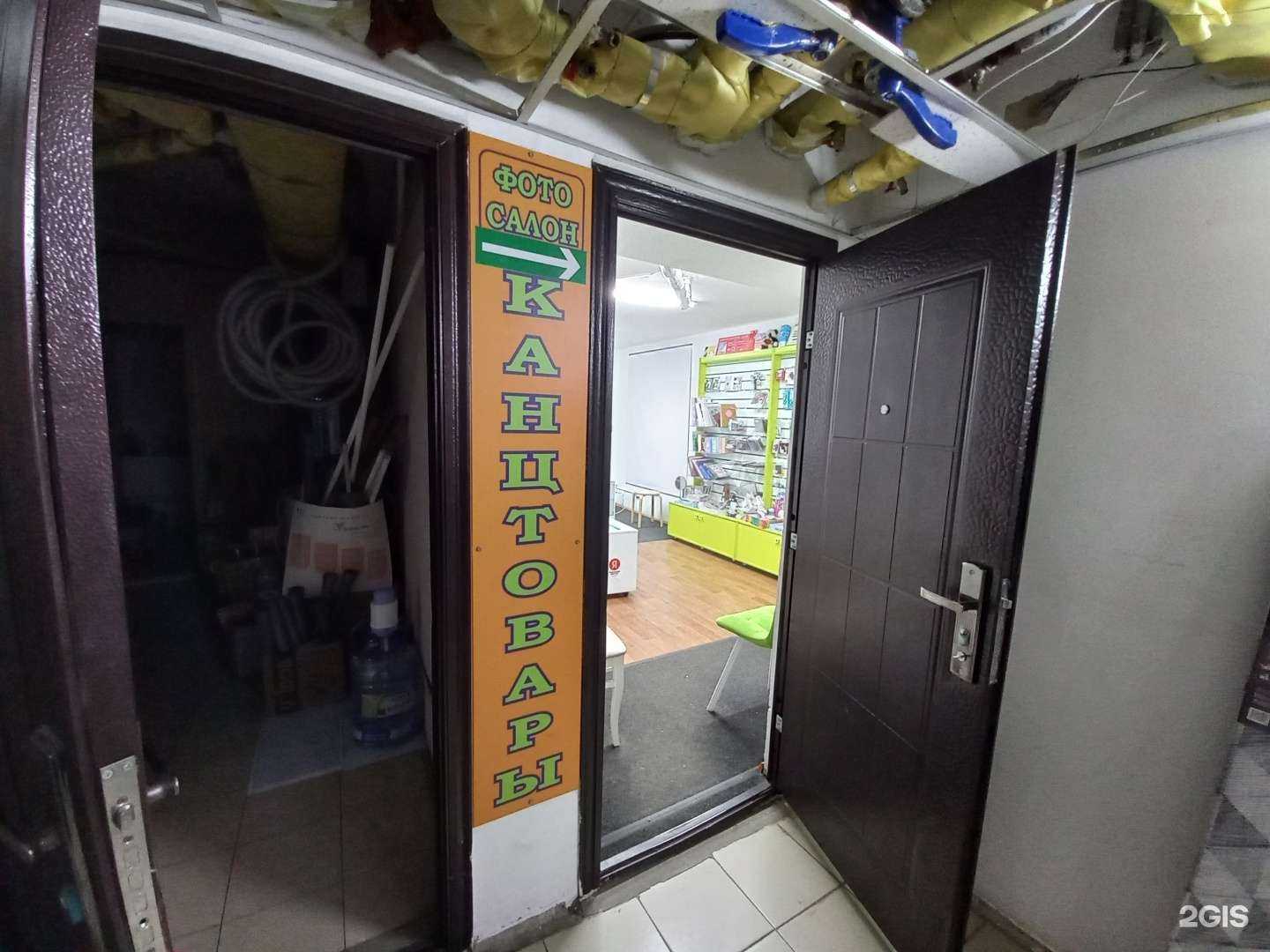 Отзывы на компанию Интер-групп в Краснодаре c фото