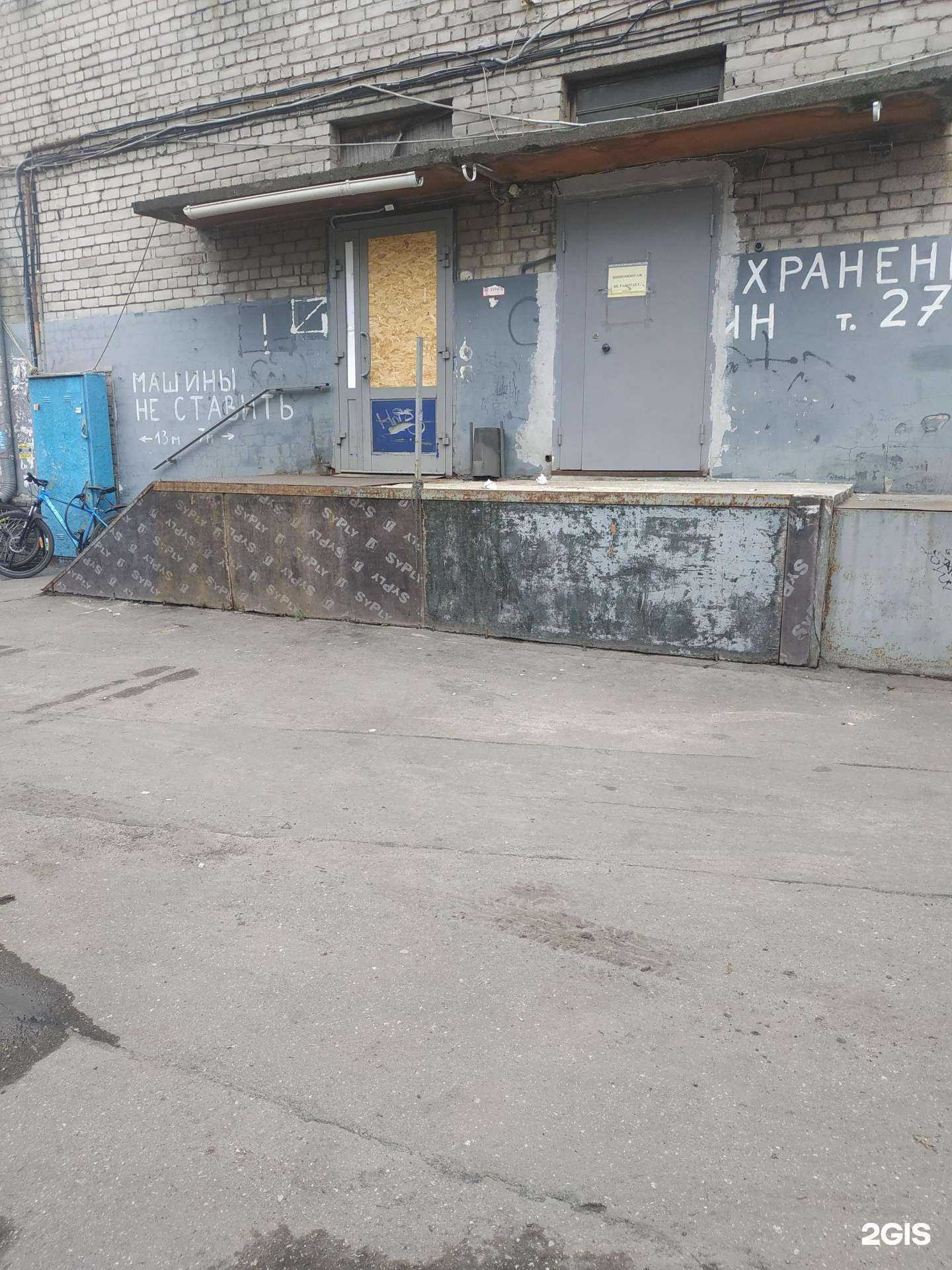 Отзывы на компанию Самокат в Нижнем Новгороде c фото