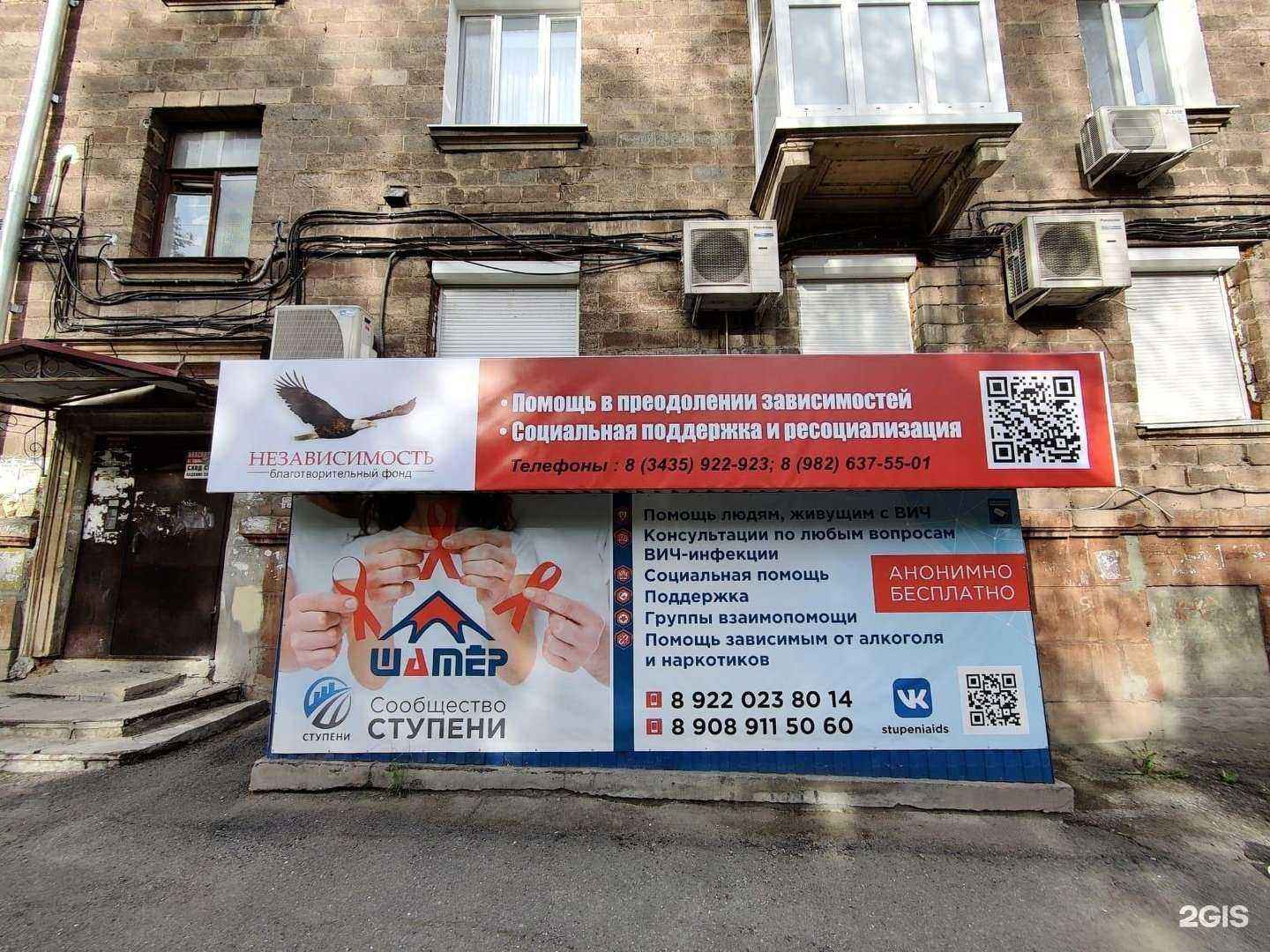 Отзывы на компанию Независимость в г. Нижний Тагил c фото