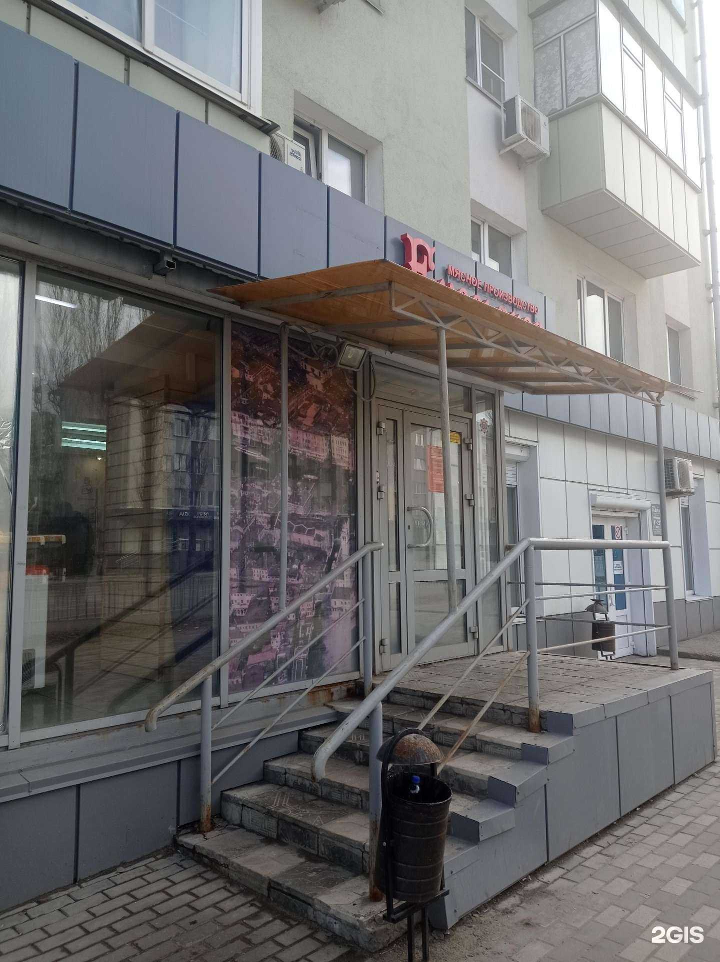 Отзывы на компанию Емельянов в Липецке c фото