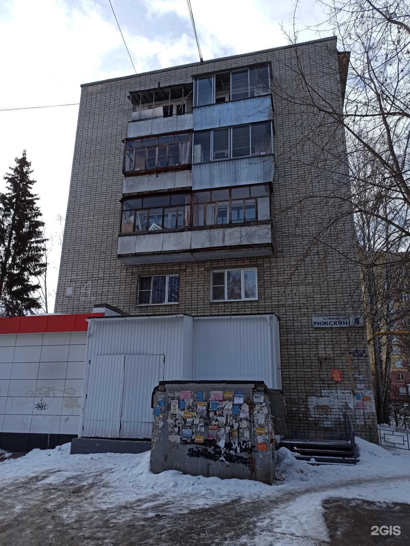 Отзывы на компанию Крепеж сити в Екатеринбурге c фото - фотография 2 из 2