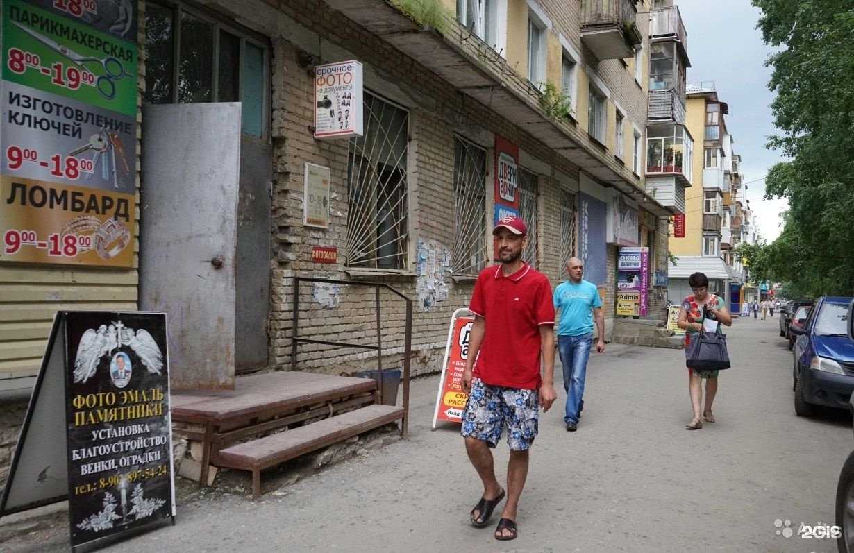 Отзывы на компанию Магазин дверей и арок в г. Златоуст c фото