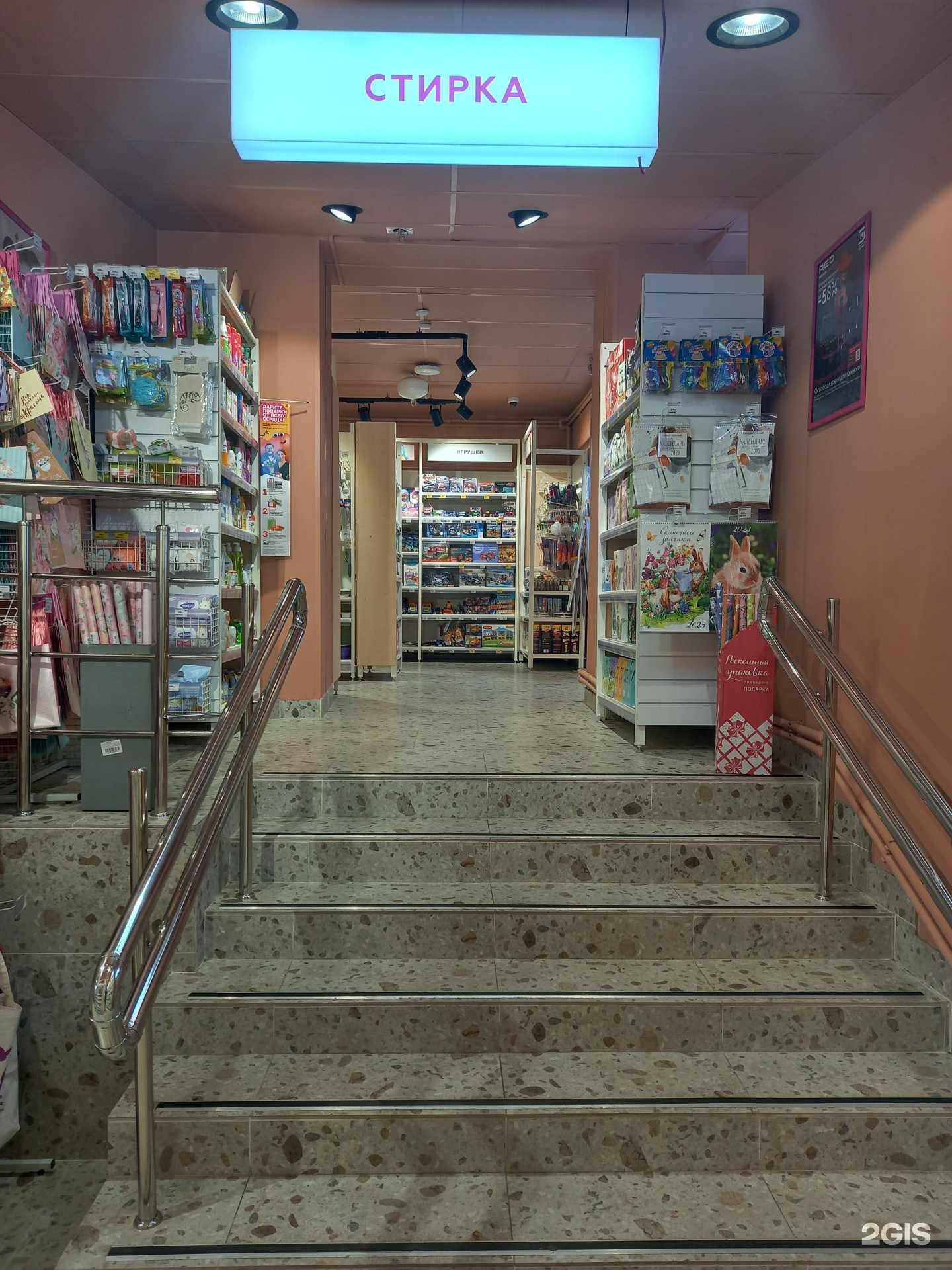 Отзывы на компанию Магнит Косметик в Краснодаре c фото