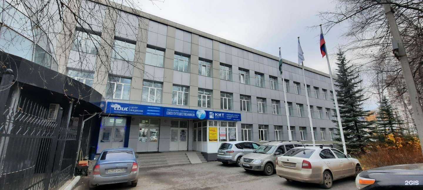 Отзывы на компанию АСТ-Групп в Уфе c фото - фотография 2 из 2