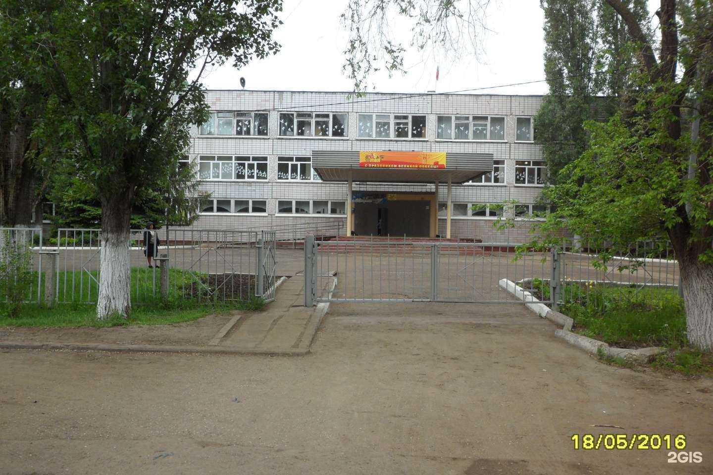 Отзывы на компанию Средняя школа №57 в г. Саратов c фото