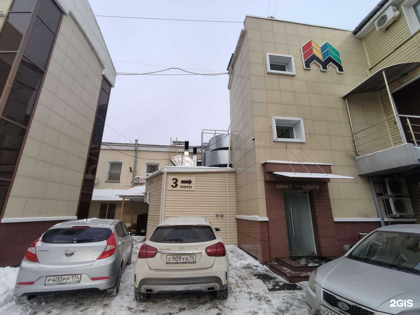 Отзывы на компанию Вилана в Челябинске c фото - фотография 2 из 2